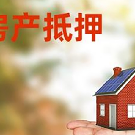 新兴个人贷款的手续是什么?