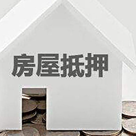 新兴个人经营性贷款的申请流程是什么?