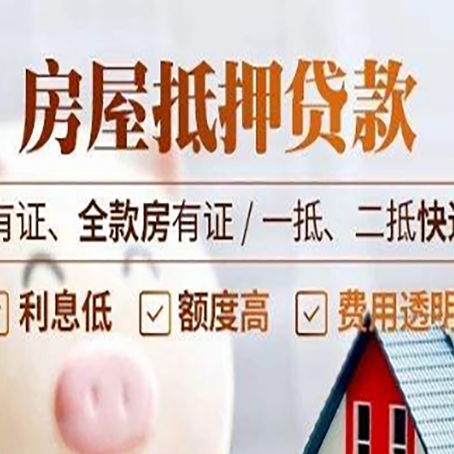 新兴银行贷款的条件是什么?